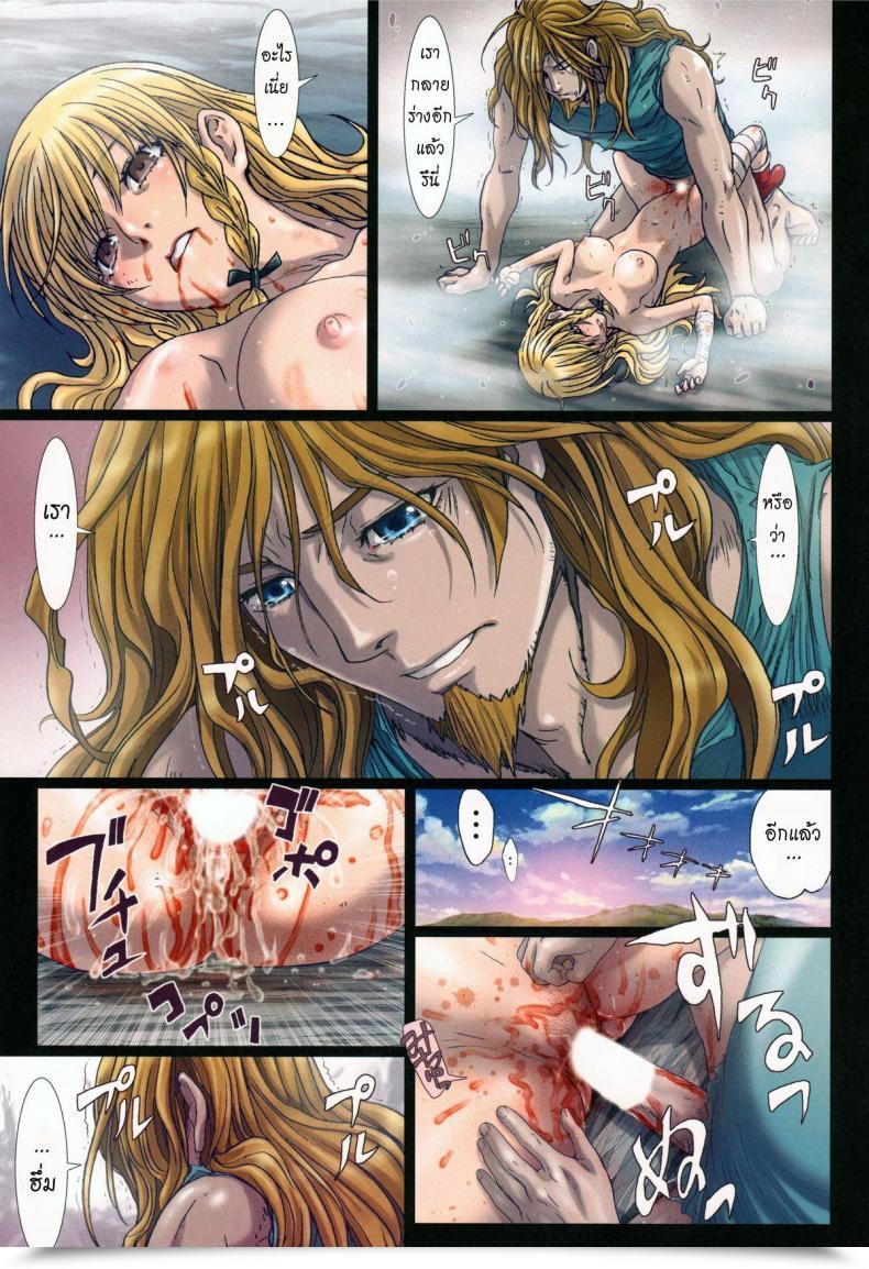 Doujin Studio Pal Different Zone Vol. 4 โดจินแปลไทย 39