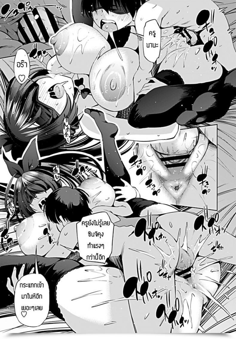 Doujin Maihara Matsuge Katei Kyoushi Wa Technician โดจินแปลไทย 29