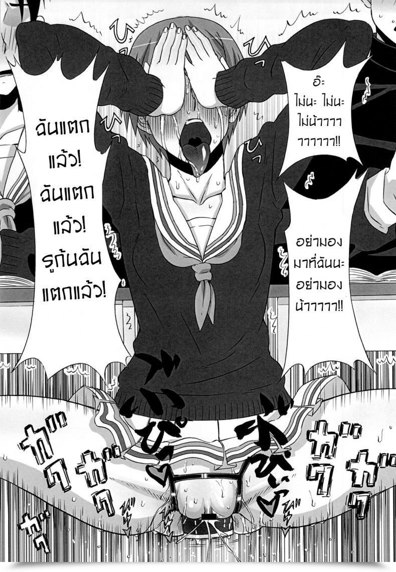 Doujin Boobookid Pip Riko Kantoku Ni Hazukashii Koto Wo Iroiro Shite Mita โดจินแปลไทย 35