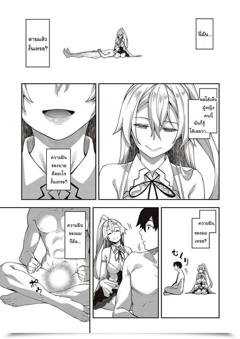 Doujin Akino Sora I Got Here To A Different World, So I Feel I Am Gonna Take Pleasure In My Intercourse Expertise To The Fullest Vol. 1 โดจินแปลไทย 13
