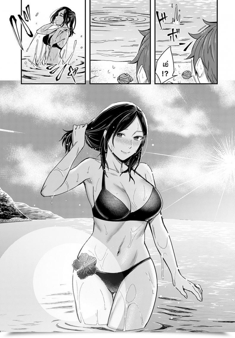 Doujin Inukami Inoji Shiosai โดจินแปลไทย 29