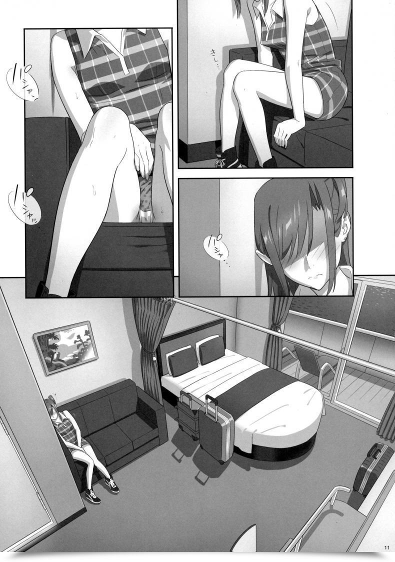 Doujin Kaki Hoshuu Vol. 7 โดจินแปลไทย 19