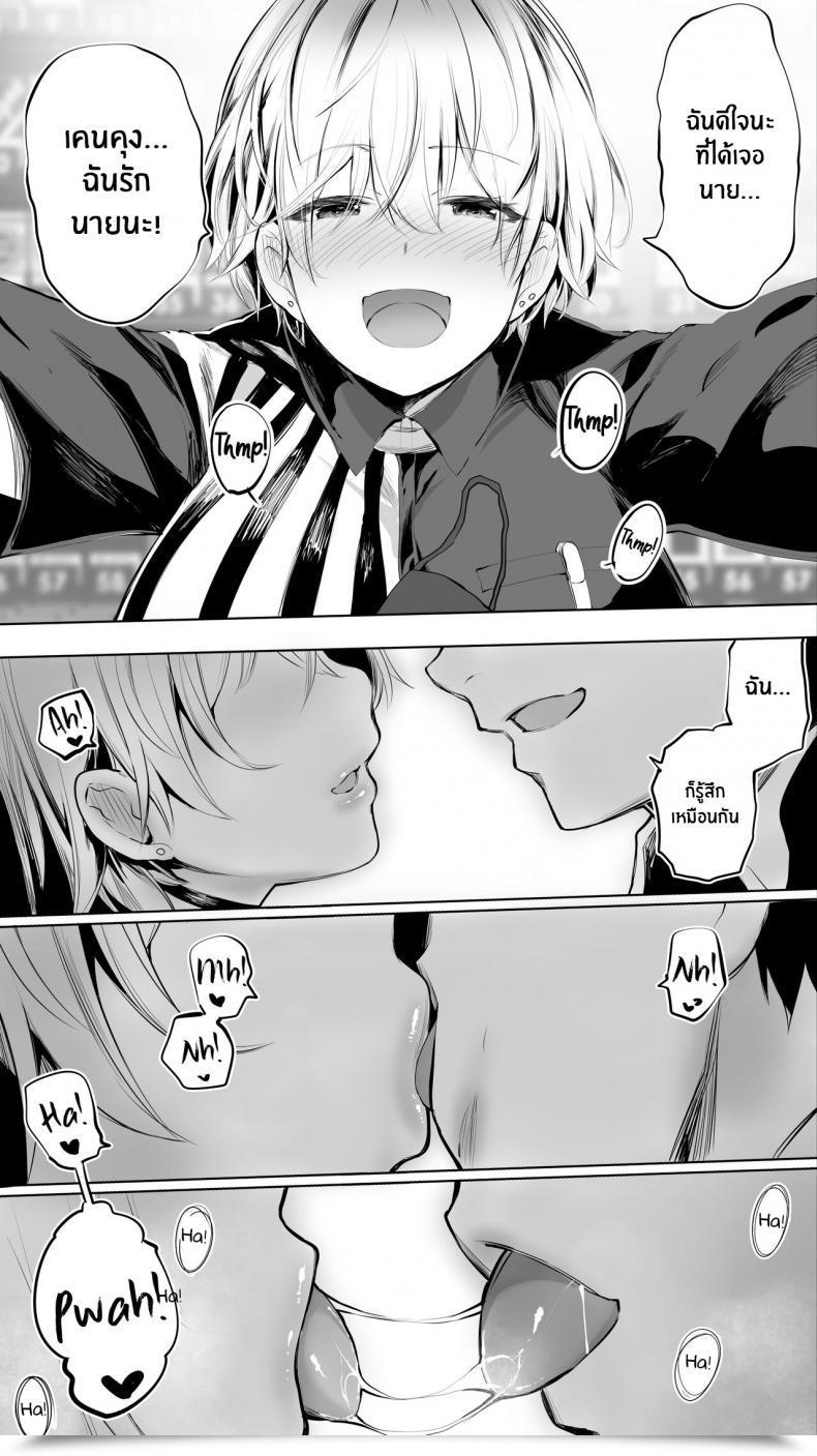 Doujin Studio Huan Raidon Jimoto No Hame Tomo Shin'Ya No Konbini Ten'In A My Hometown Fuck Buddy Late-Night Shift Retailer Clerk A'S Case โดจินแปลไทย 21