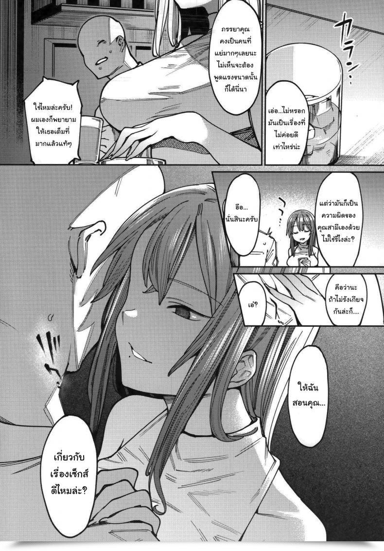 Doujin Comitia129 Nazunaya Honpo 7Zu7 Mitsu Ni Oboru โดจินแปลไทย 7