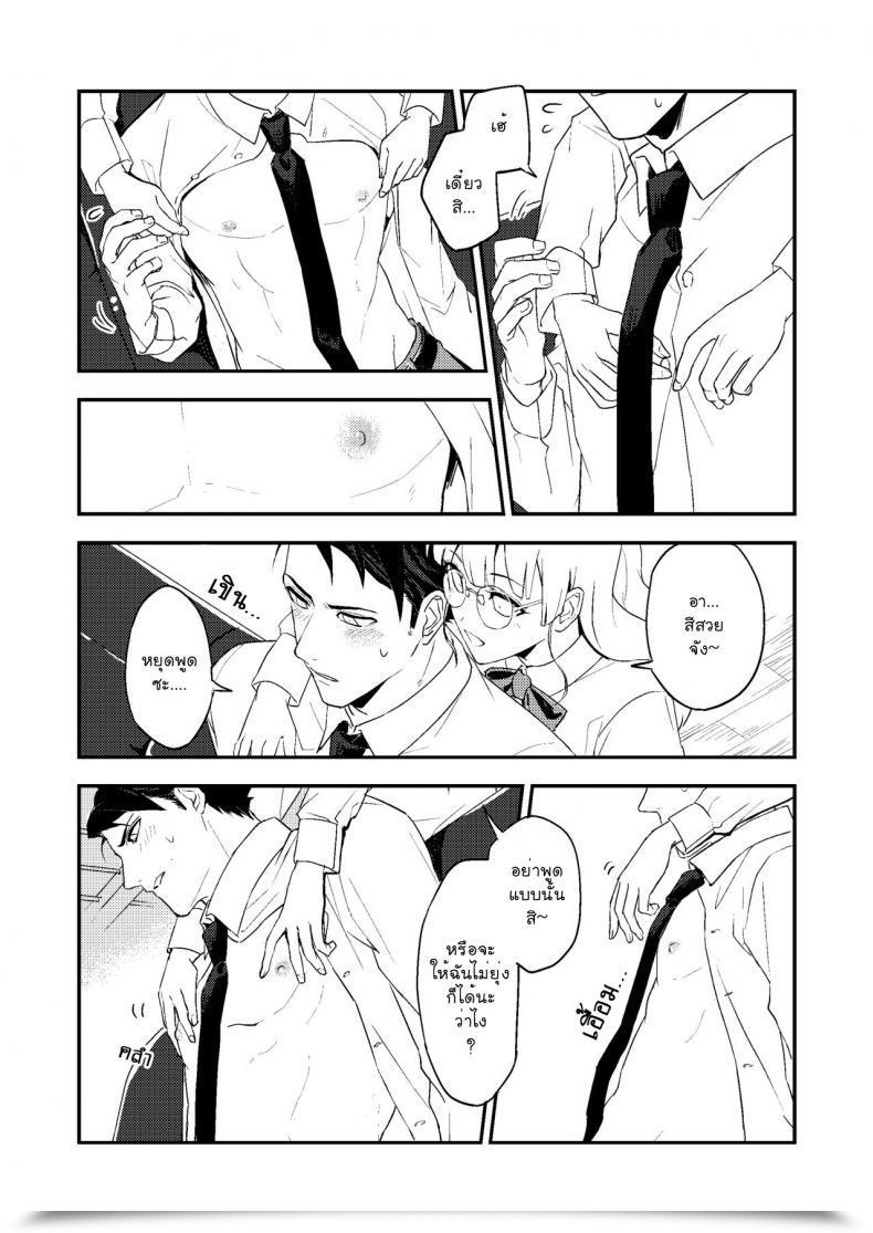 Doujin Rust Ship Necomiya E-Book X Tea โดจินแปลไทย 19