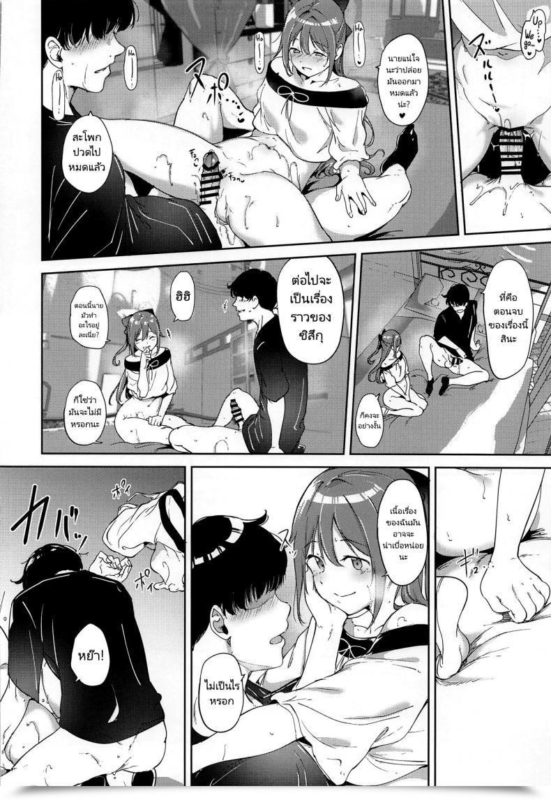 Doujin C100 Ringoya Alp Osaka No Kyuujitsu Osaka'S Break Day โดจินแปลไทย 61