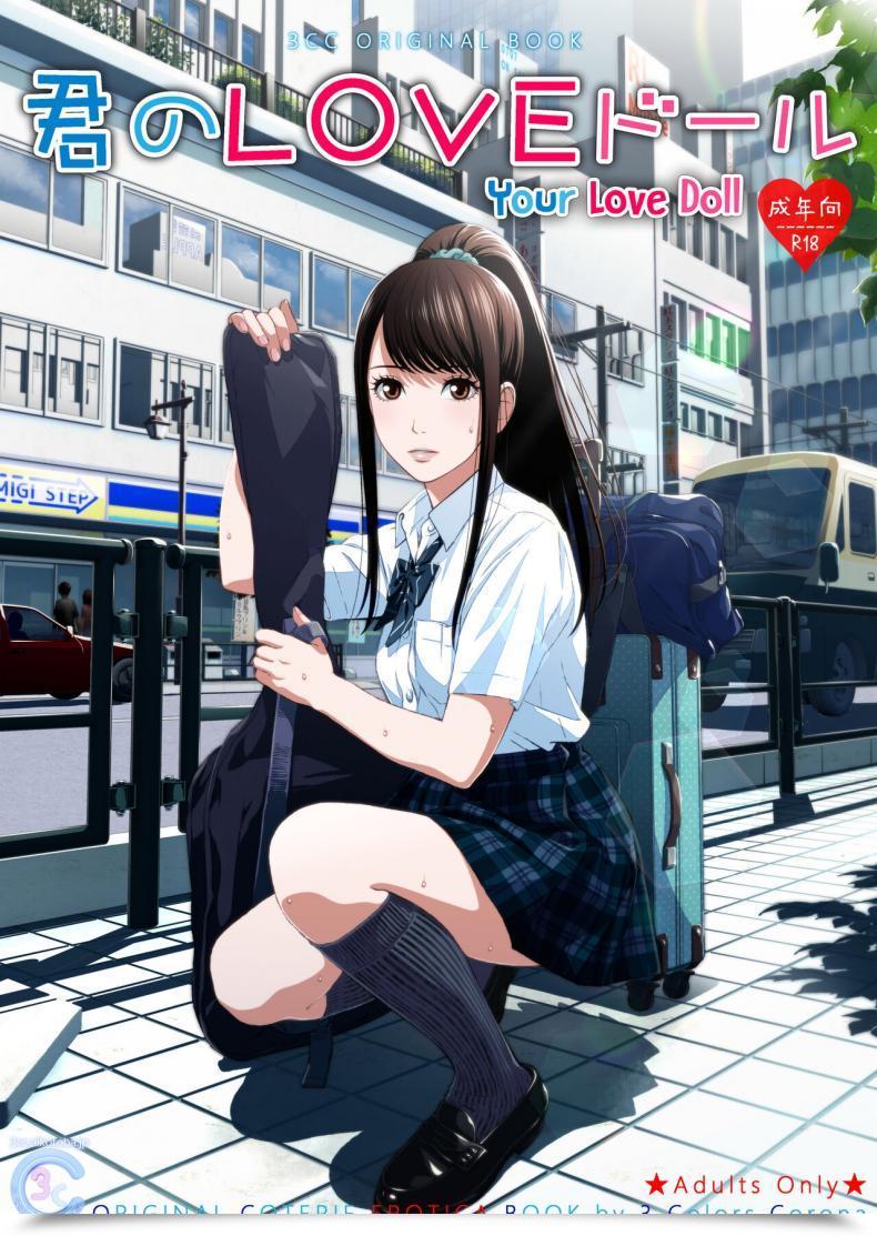 Doujin C97 3 Colours Corona Suzuki Hinomi Kimi No Love Doll โดจินแปลไทย 21