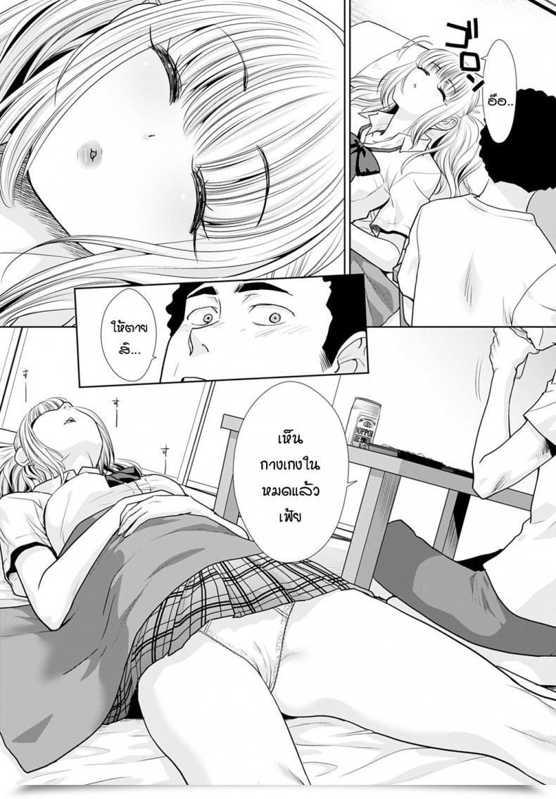 Doujin Itaba Hiroshi Kono Gal Ha Oo Jouzu โดจินแปลไทย 5