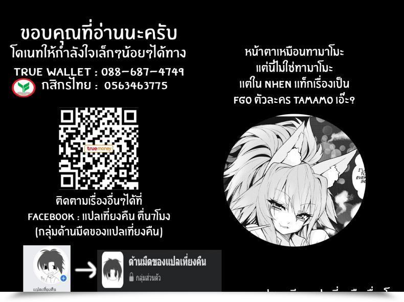 Doujin Wise Communicate A Girl Named Berlinetta Estrus Women Varied Melty H โดจินแปลไทย 33