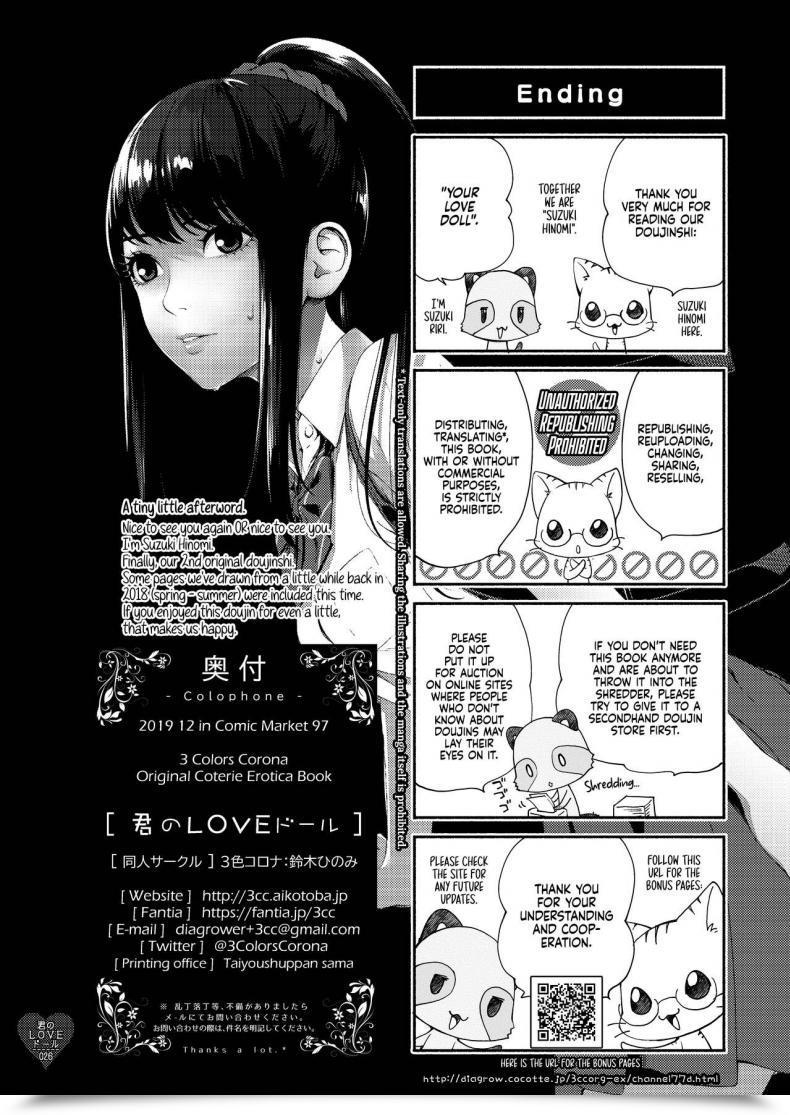 Doujin C97 3 Colours Corona Suzuki Hinomi Kimi No Love Doll โดจินแปลไทย 49