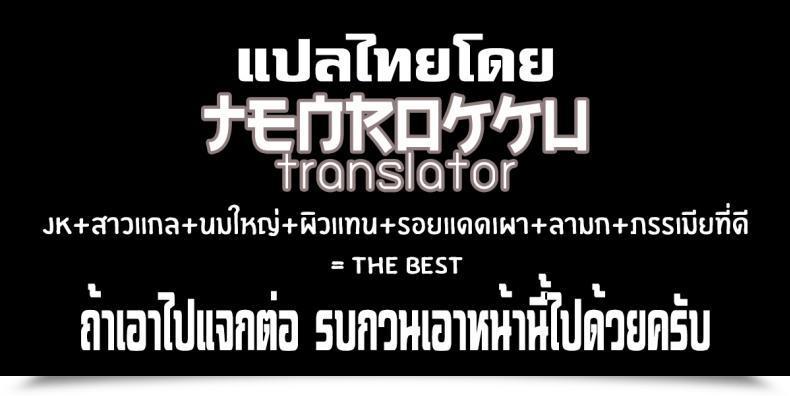 Doujin Candy Avenue Kaduchi Zoku Inaka No Kuro Gal Jk To Kekkon Shimashita โดจินแปลไทย 75