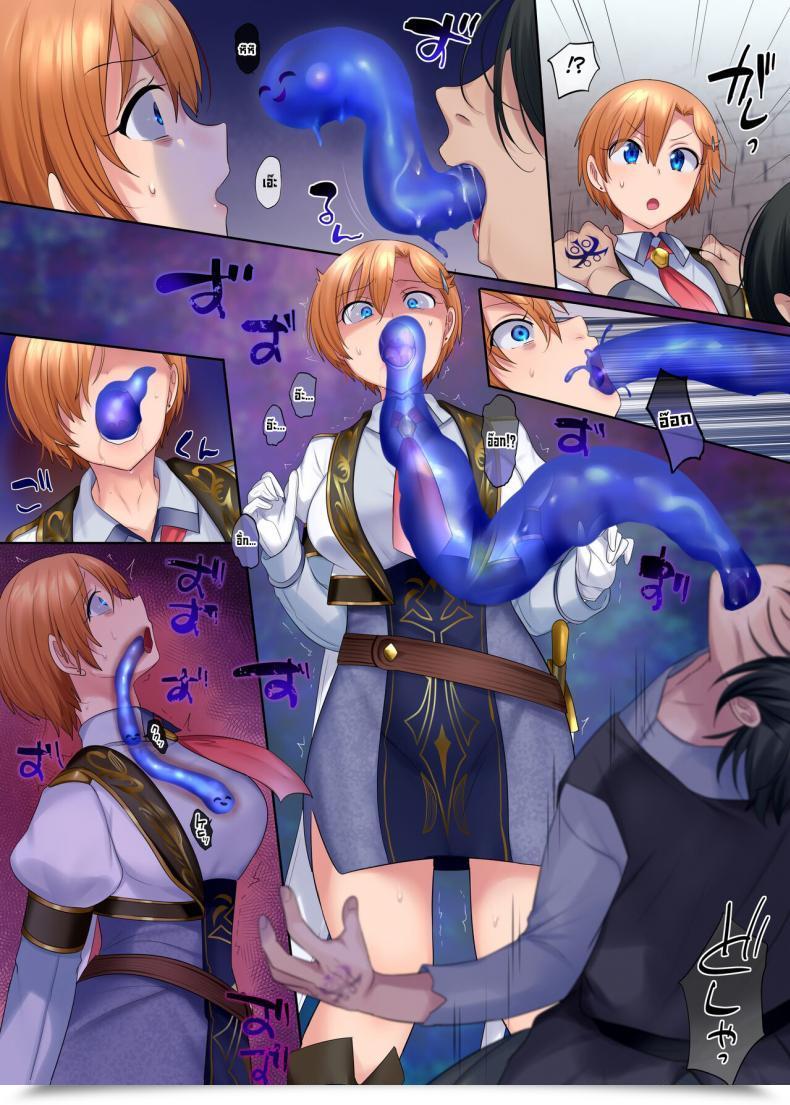 Doujin Genei Soda Hiiragi Popura, Fantasma_Cola Kuchi Utsushi No Sandatsusya The Mouth-To-Mouth Usurper English โดจินแปลไทย 11