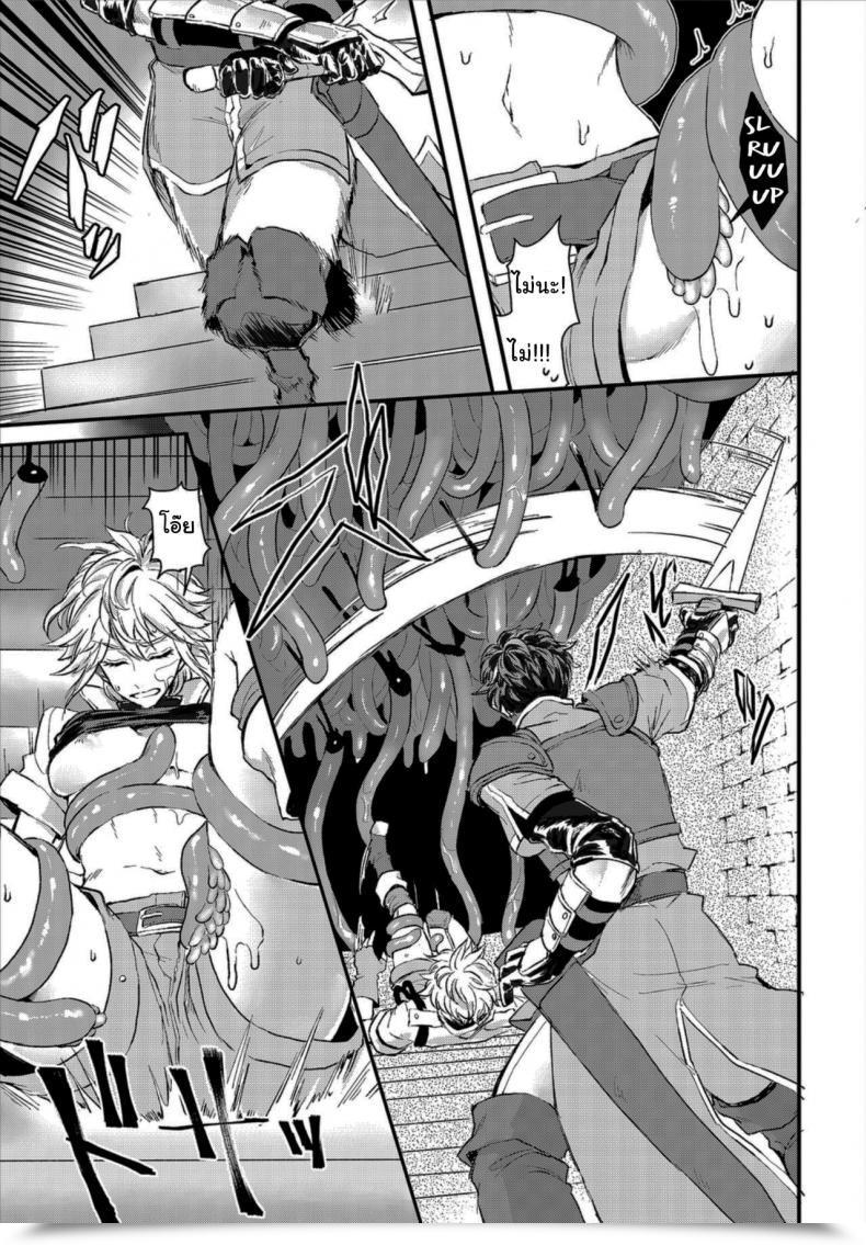 Doujin Oboro-Tofu Saiindoku Goyoujin - Watch Out For Aphrodisiac Poison โดจินแปลไทย 9