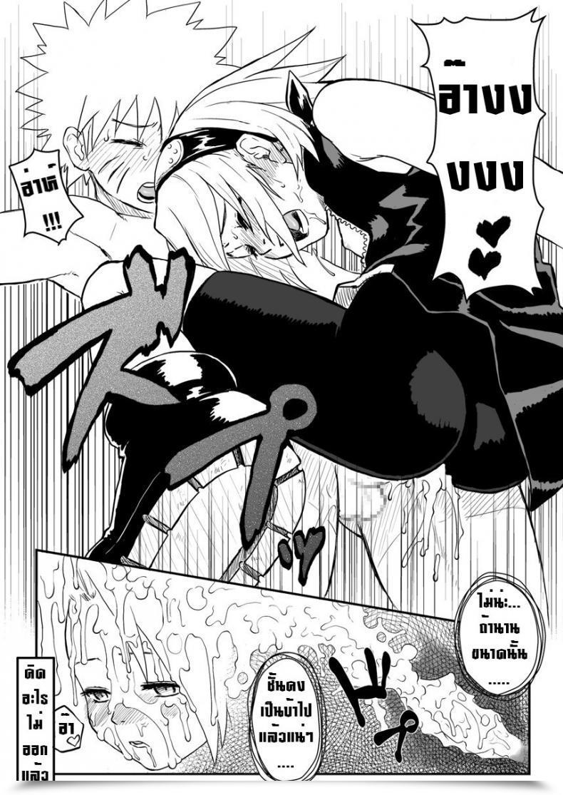 Doujin Blue Syndrome Yuasa Ninja Izonshou โดจินแปลไทย 25