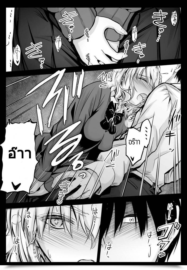 Doujin Mutuki Tonari No Kaori โดจินแปลไทย 23