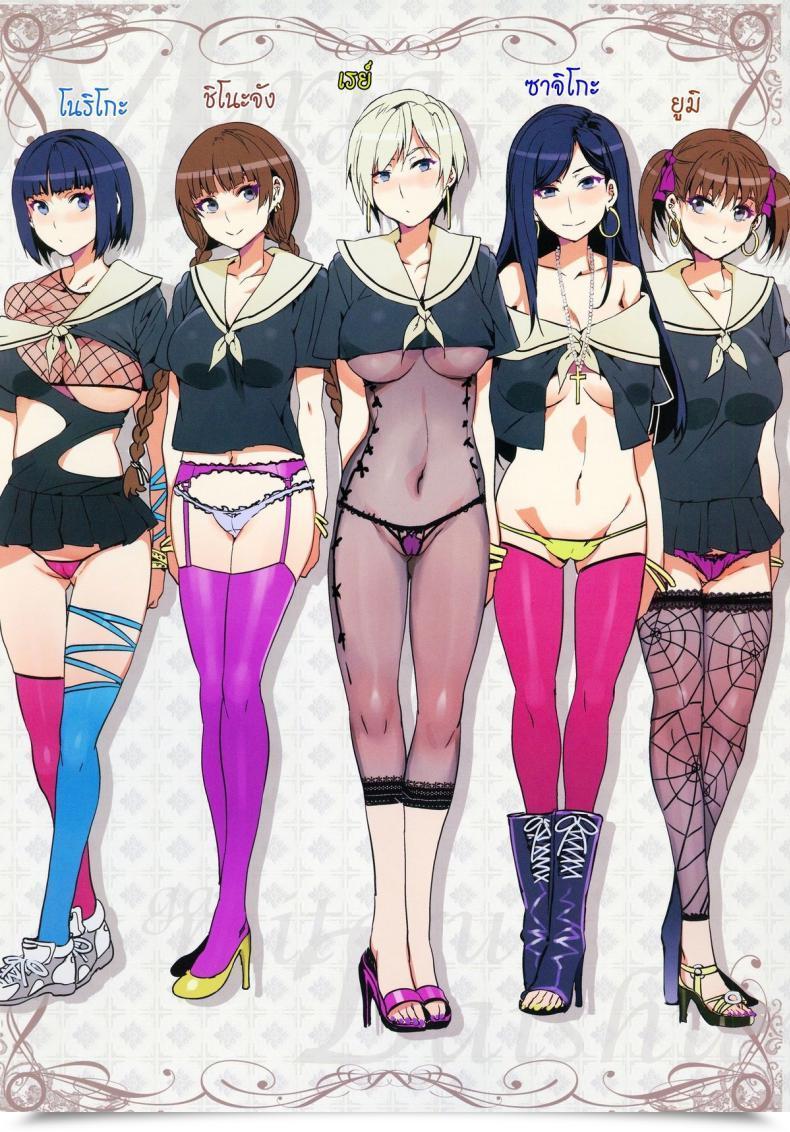 Doujin Mizuryu Kei Maria-Sama Vol. 10 โดจินแปลไทย 3