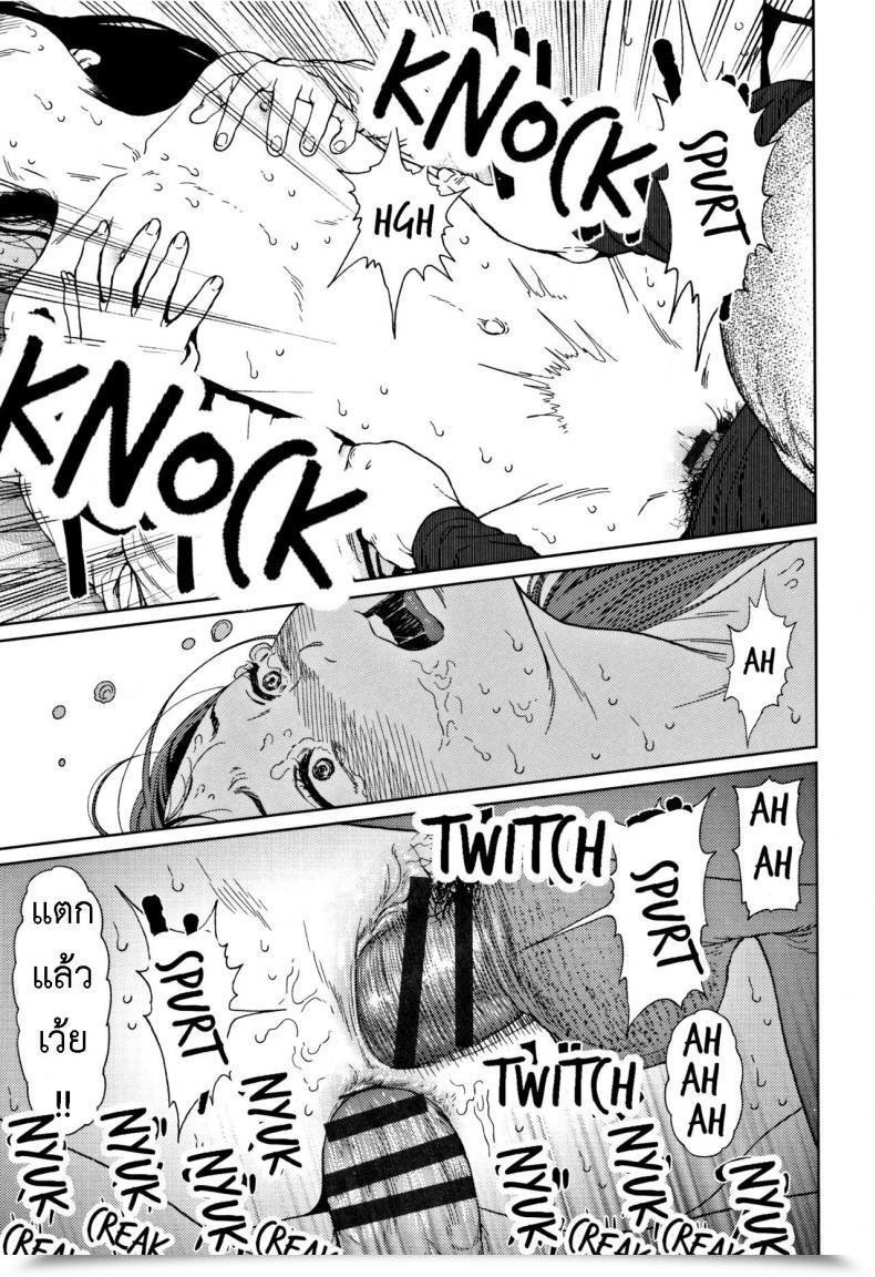 Doujin Higashiyama Present Implicity 2 Vol. 4 โดจินแปลไทย 49