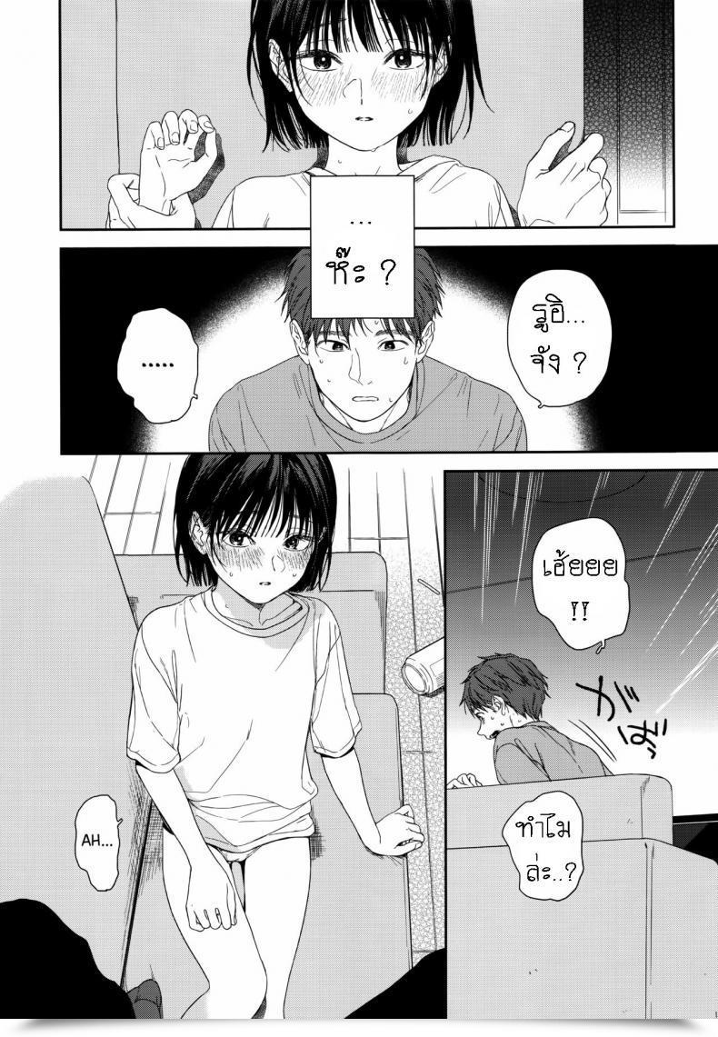 Doujin Clean Nakamura Kuzuyu Osananajimi No Imouto My Childhood Buddy'S Little Sister โดจินแปลไทย 15