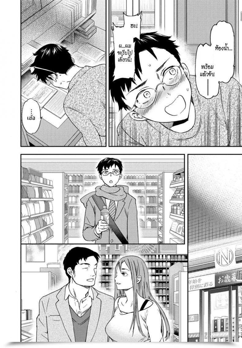 Doujin Cuvie Yuutousei Mannequin Pupil โดจินแปลไทย 7