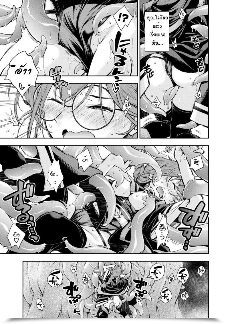 Doujin Ryoumoto Hatsumi Soko Ha Jokenja Ga Shokushu O Taosanai To De Renai Meikyu โดจินแปลไทย 17