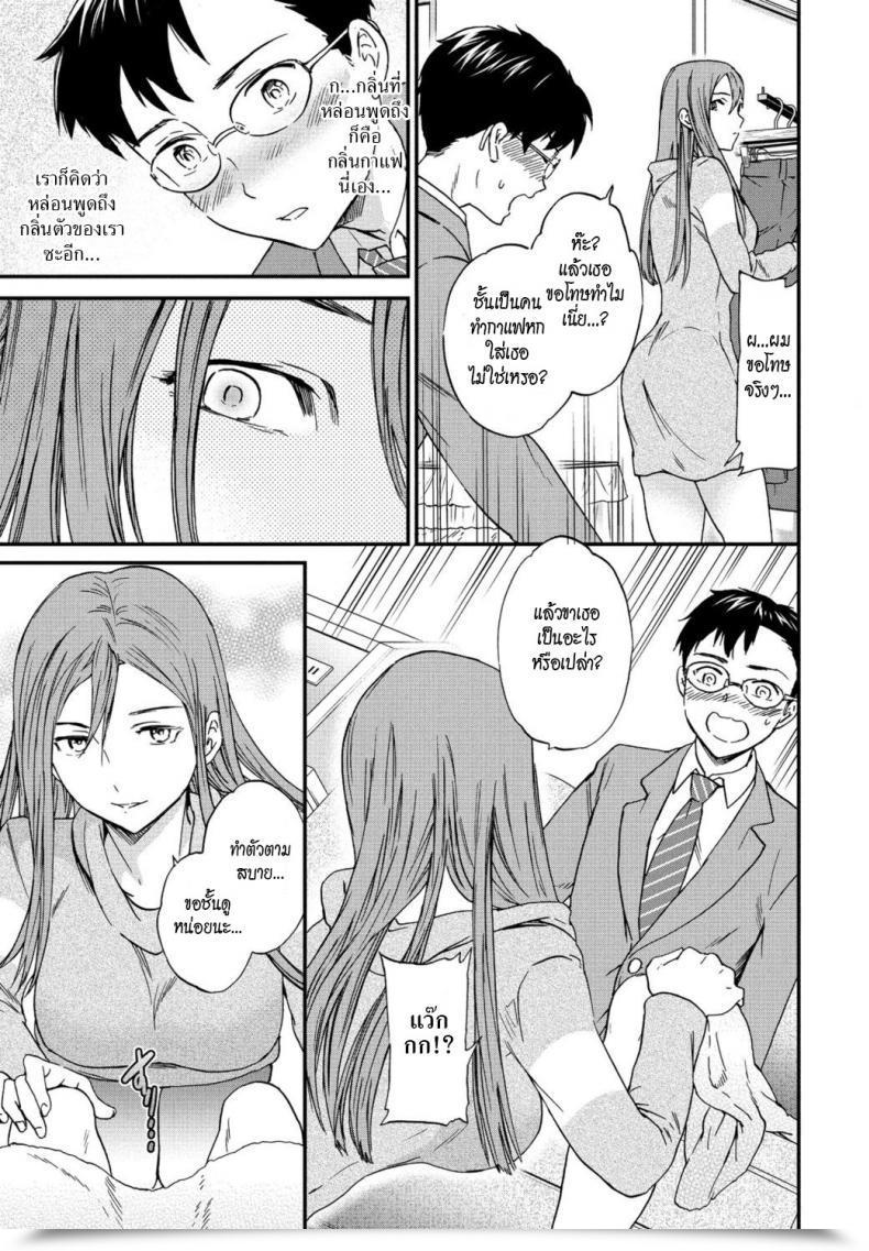 Doujin Cuvie Yuutousei Mannequin Pupil โดจินแปลไทย 21