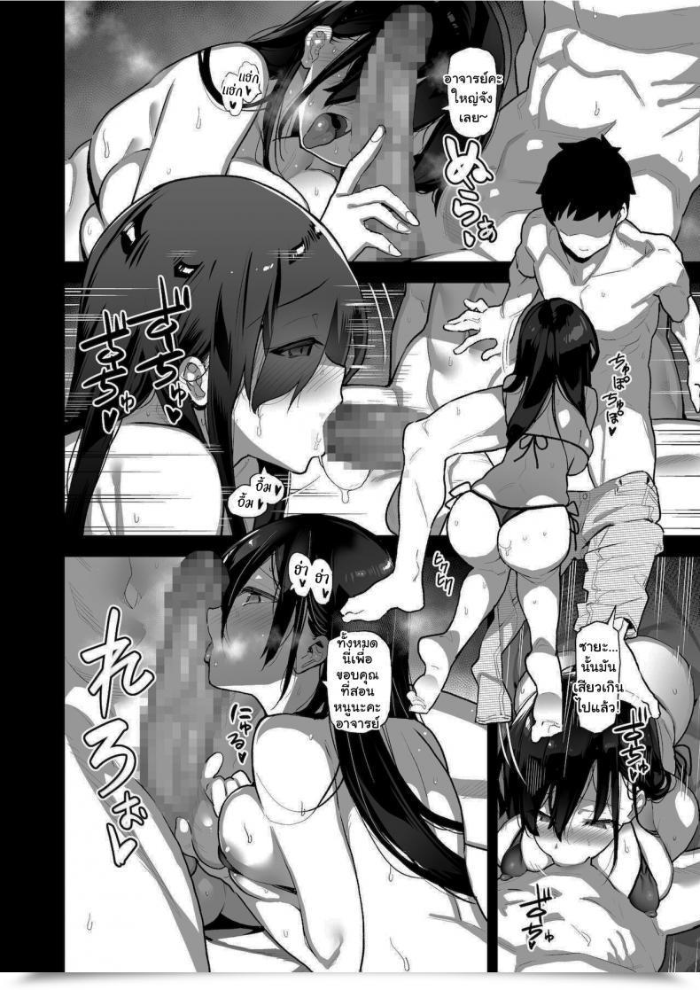 Doujin Riku No Kotoutei Shayo Inaka Ni Wa Kore Kurai Goraku Ga Nai โดจินแปลไทย 25