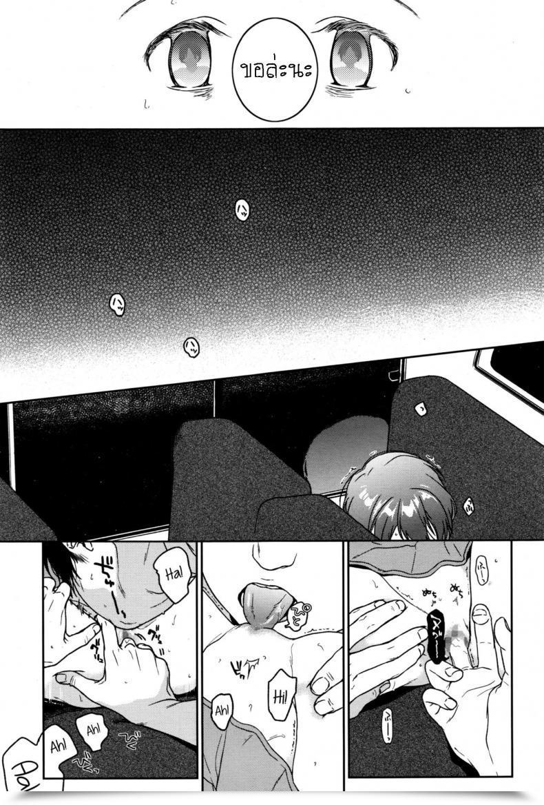 Doujin Nakamura Kuzuyu Loop โดจินแปลไทย 13