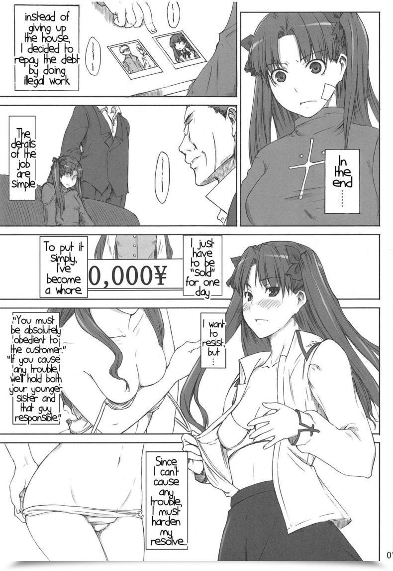 Doujin C71 Mtsp Jin Tohsaka-Ke No Kakei Jijou Destiny/Keep Evening Vol. 1 โดจินแปลไทย 11