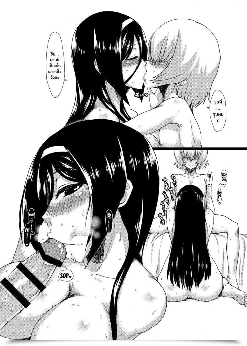 Doujin C83 Paradisegom Gorgonzola Welcome To Irisu Festa! Hyouka โดจินแปลไทย 59
