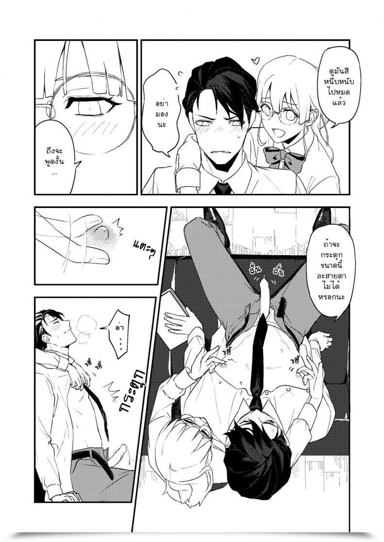 Doujin Rust Ship Necomiya E-Book X Tea โดจินแปลไทย 35