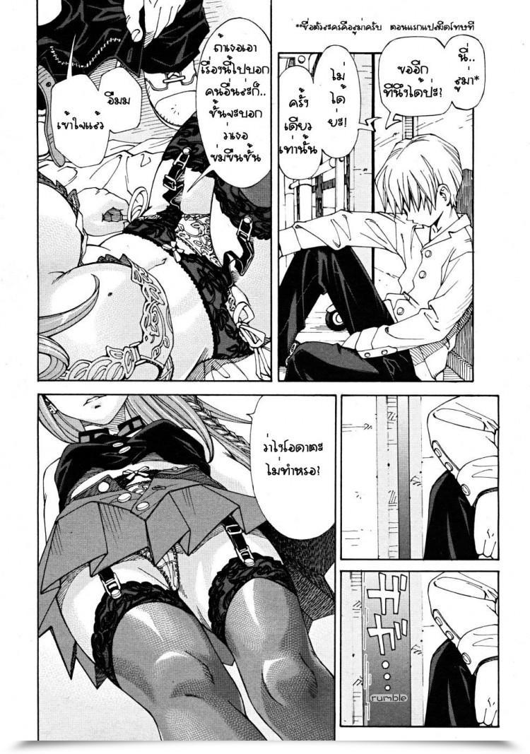 https://doujinz.com/storage/2025/09/02286890-1.jpg