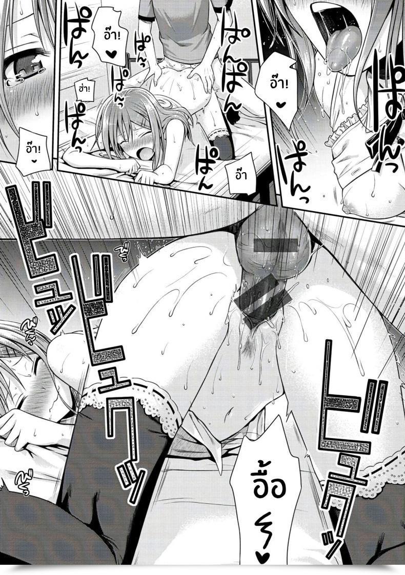 Doujin Shimanto Shisakugata Minuite Darling Prototype Mademoiselle โดจินแปลไทย 41
