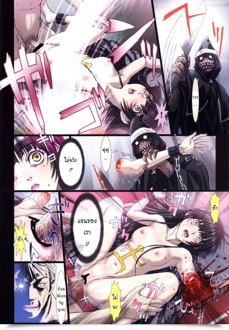 Doujin Studio Pal Different Zone Vol. 2 โดจินแปลไทย 25