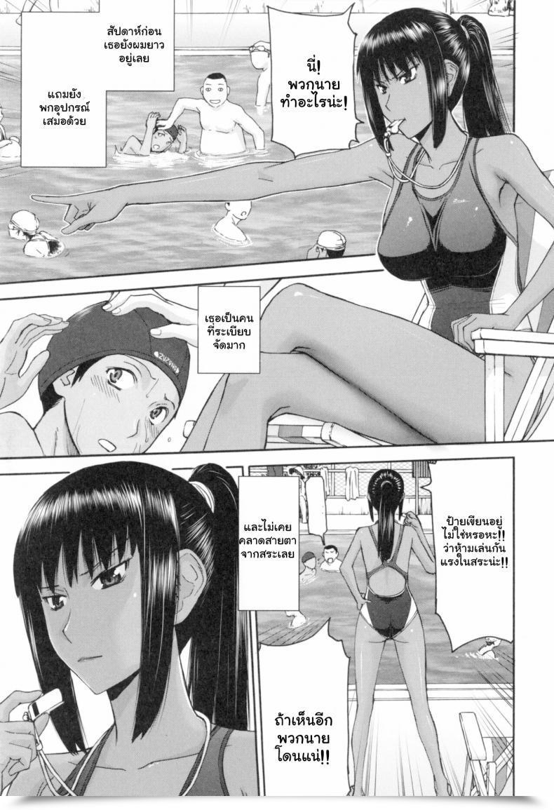 Doujin Inomaru Natsu No Kagerou Summer Time Haze Bokura No Intercourse โดจินแปลไทย 5