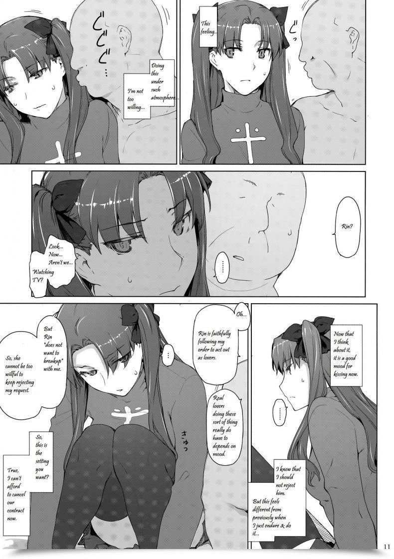 Doujin C71 Mtsp Jin Tohsaka-Ke No Kakei Jijou Destiny/Keep Night Time Vol. 10 โดจินแปลไทย 19