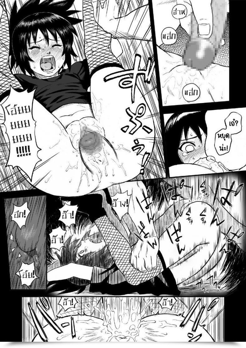 Doujin Blue Syndrome Yuasa Ninja Izonshou Vol. 4 Ninja Dependence Vol. 4 โดจินแปลไทย 13