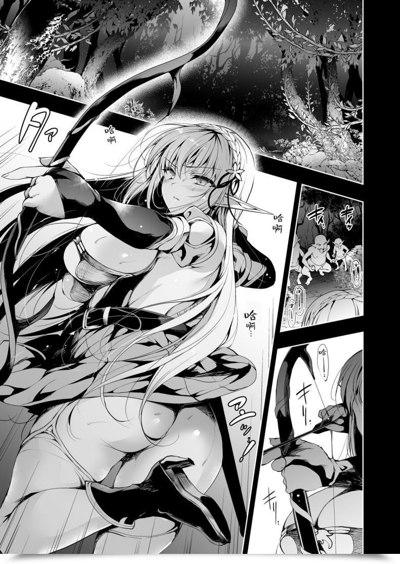 Doujin Ninokoya Ninoko Elf Ni Inmon O Tsukeru Hon Vol. 2 โดจินแปลไทย 3