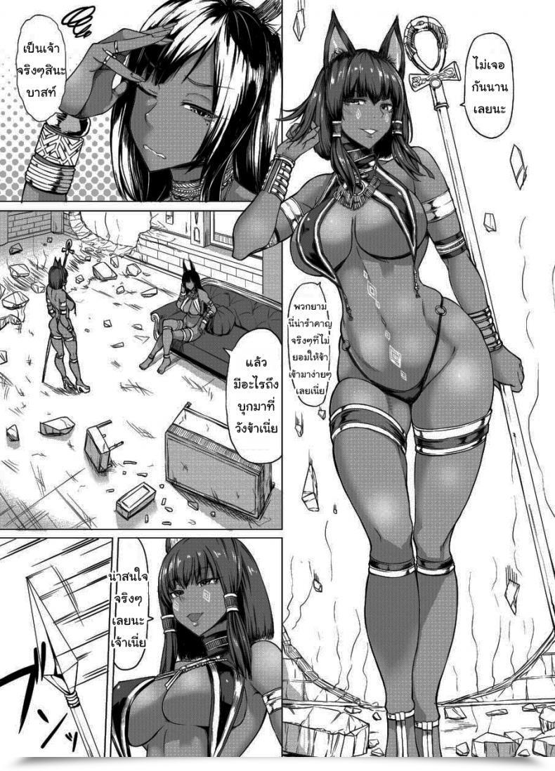 Doujin Nanakorobi Yaoki Kinntarou Bastet God And Anubis God โดจินแปลไทย 5