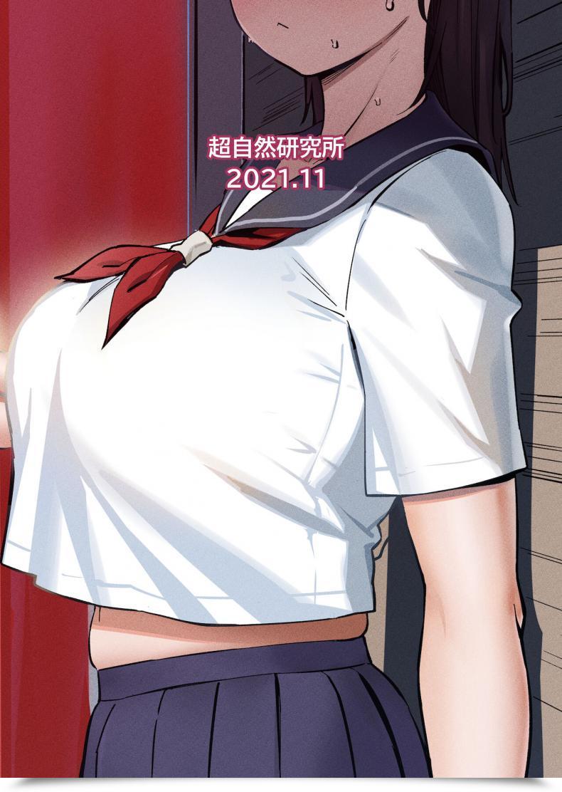 Doujin Choushizen Kenkyuujo Meido Sushi Geshi _Natsu Ga Owaru Made_ Summer Time Solstice _Until Summer Time Ends_ โดจินแปลไทย 75