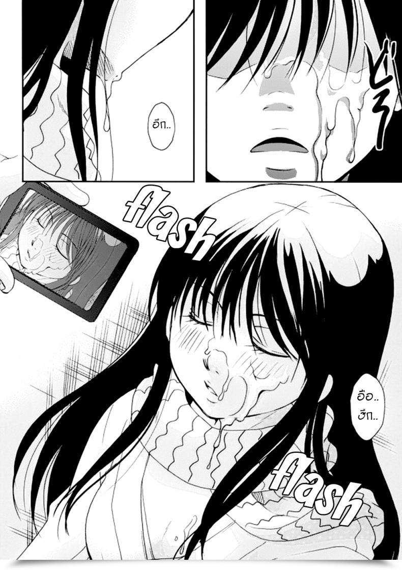 Doujin Sweet Pop Itou Ei Tsurara Suiminkan Nurarihyon No Mago โดจินแปลไทย 37