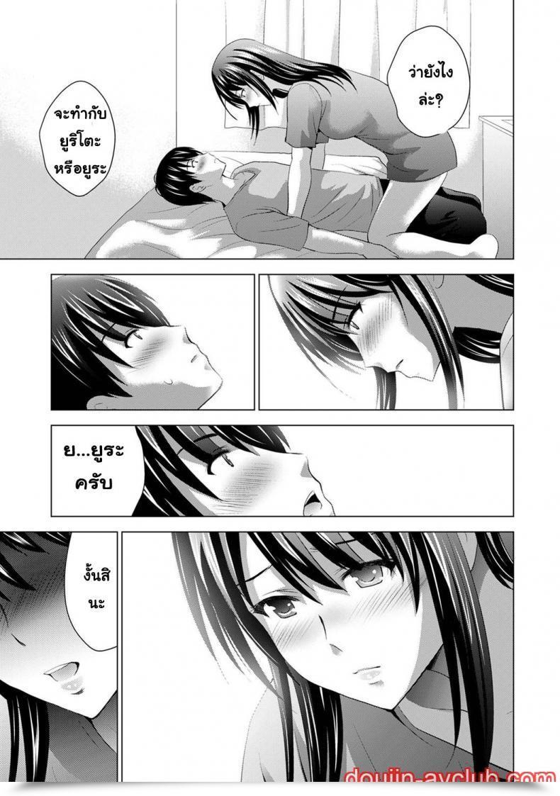 Doujin Arino Hiroshi Boku No Kanojo Ga Fuzaichuu Ni, Kanojo No Shinyuu No Av Joyuu To Hamemakutta Hibi No Danpen โดจินแปลไทย 103