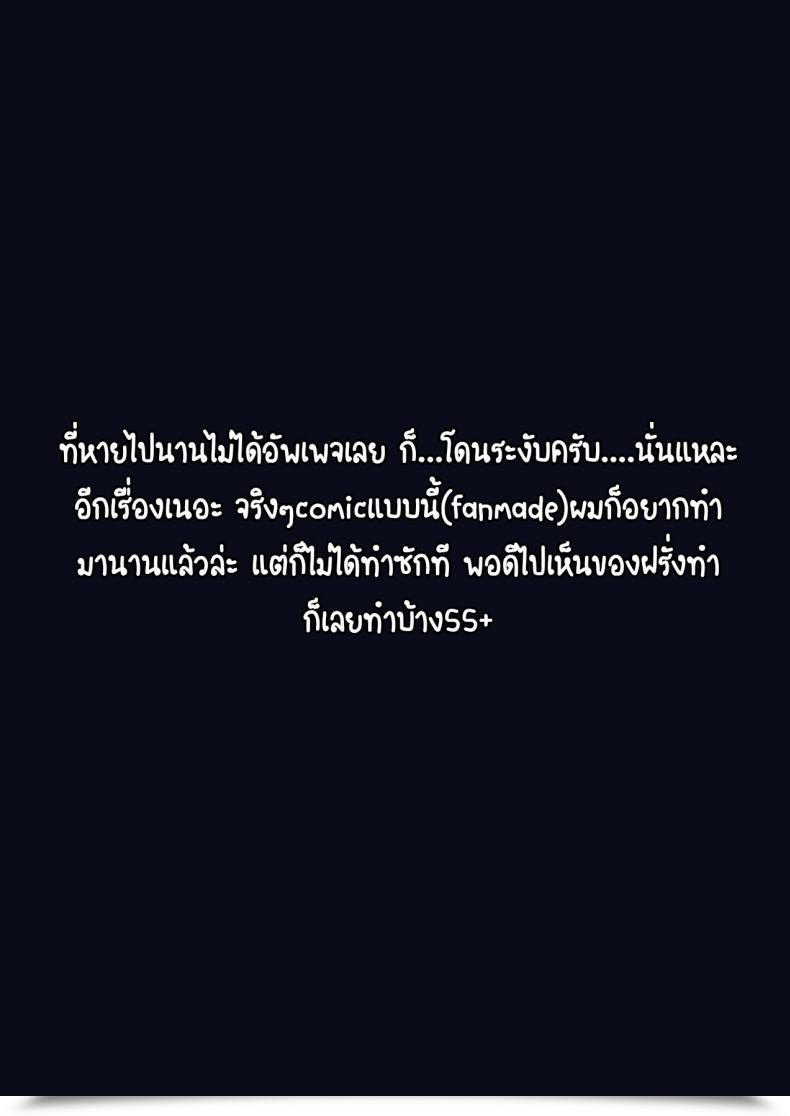 Doujin Eyepain18 หน้าร้อน ฤดูรัก โดจินแปลไทย 95