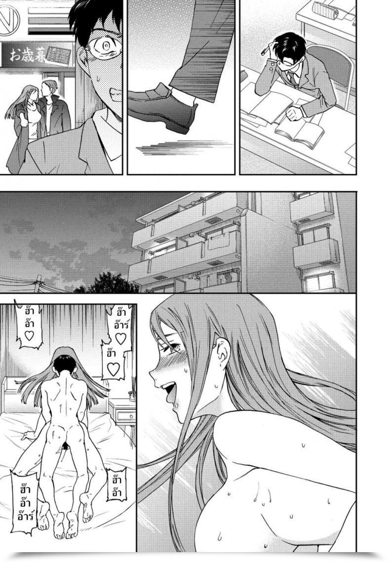 Doujin Cuvie Yuutousei Mannequin Pupil โดจินแปลไทย 45