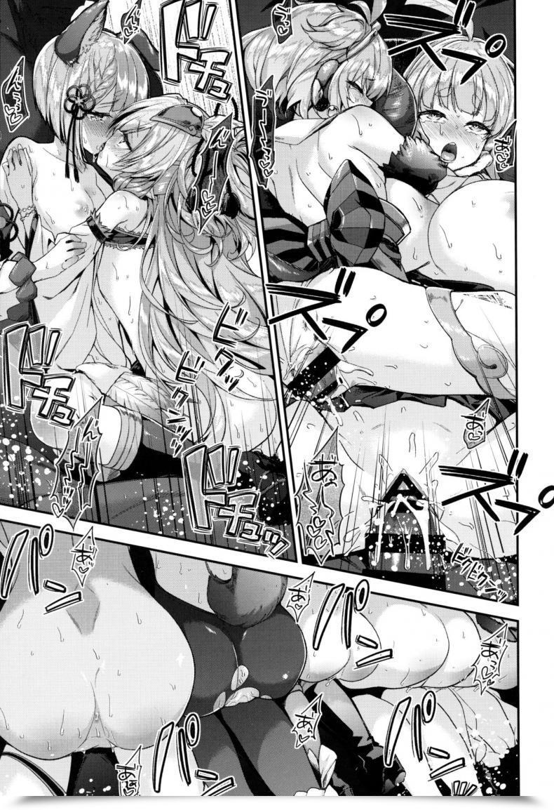 Doujin Ichinose Ichinose Land Bonbon Kaikai โดจินแปลไทย 31