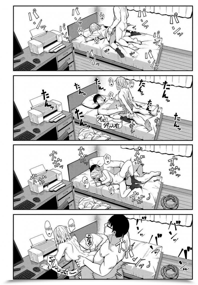 Doujin Ashizuki Omedetou To Arigatou Congratulations โดจินแปลไทย 39