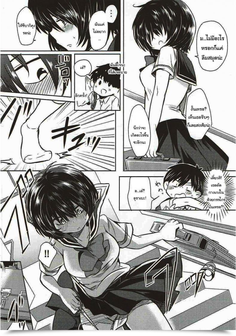 Doujin C82 Zuzuzu Kamiya Zuzu Sekkyokuteki Na Kanojo Nazo No Kanojo X โดจินแปลไทย 5