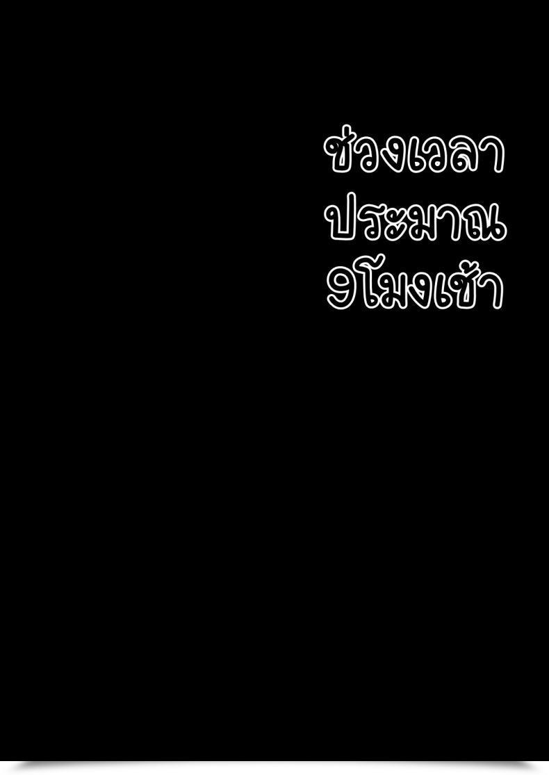 Doujin Nanashi Novels Kakkou No Hello -Takuran Sareta Tsuma- โดจินแปลไทย 47