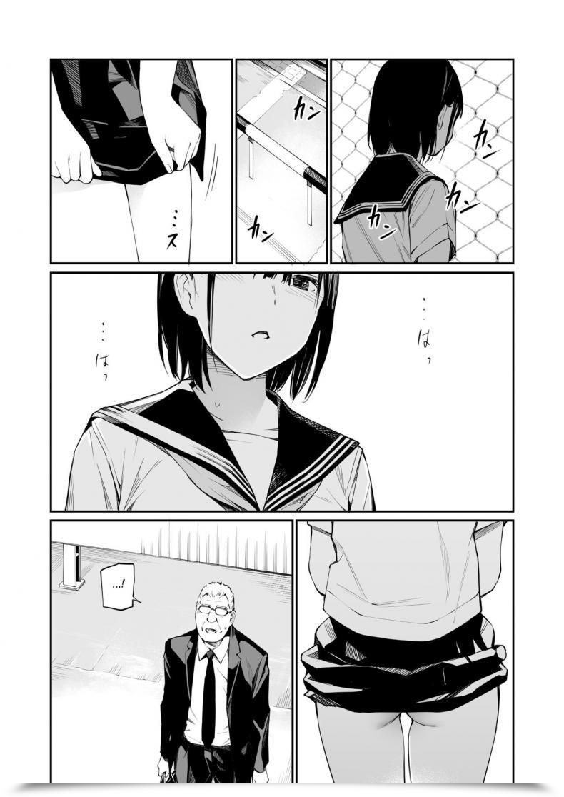 Doujin Workforce☆Fortunate Ame No Hello Wa, Honnori Chikubi โดจินแปลไทย 35