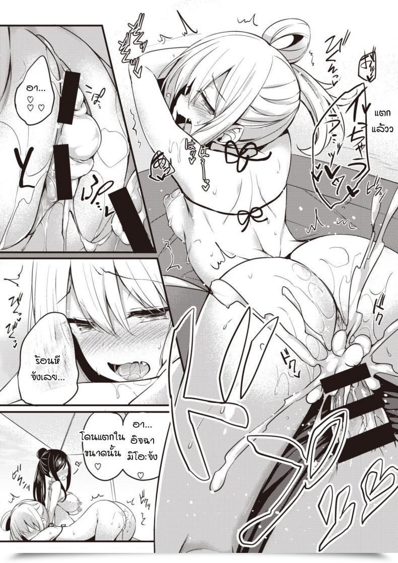 Doujin Tirotata Hamehazushi โดจินแปลไทย 23