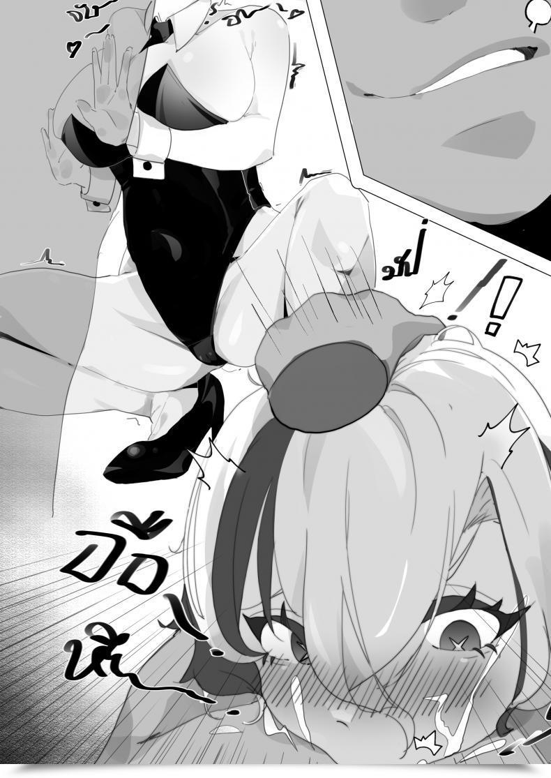 Doujin โดจินแปลไทย 15